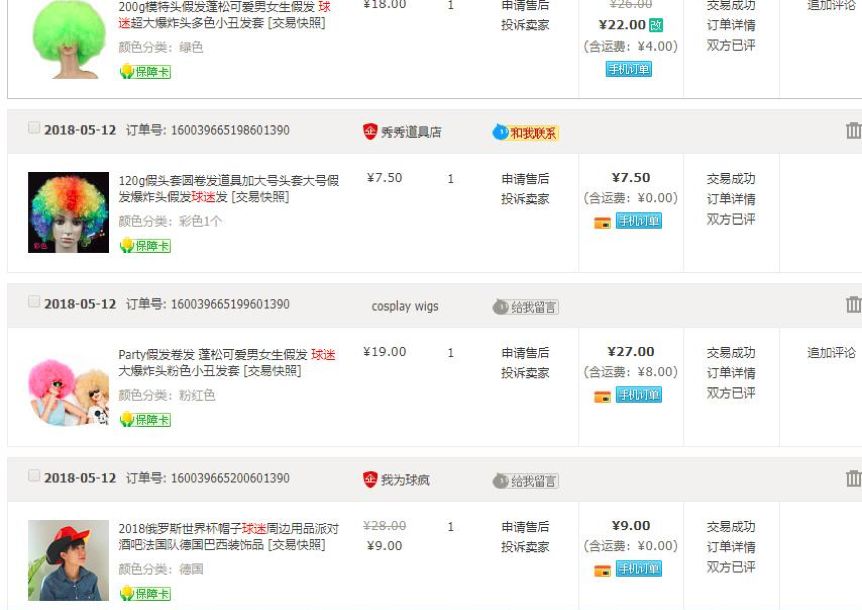 我们跟你一样挑剔，来自网红kol妈妈们的走心推荐！