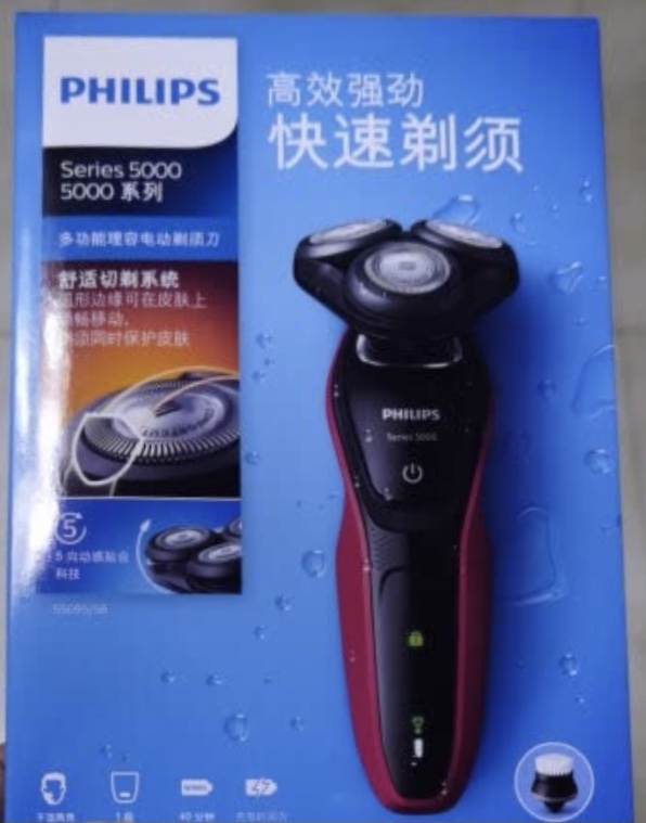 飞利浦5000x怎么样,飞利浦series5000剑行天下