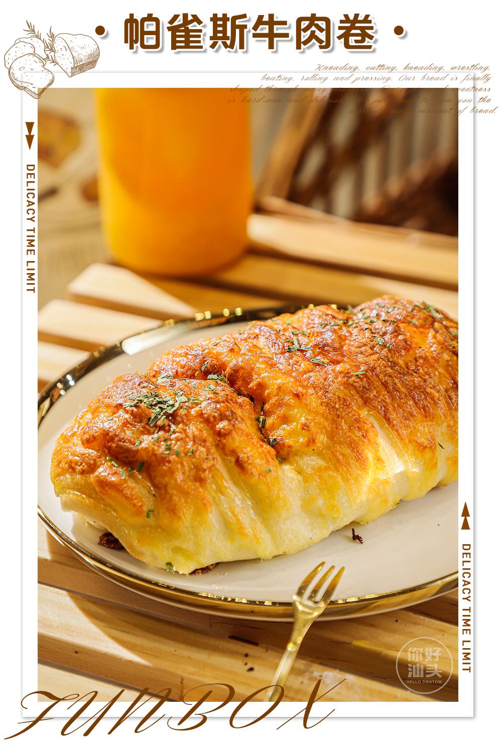 万象城这家治愈系台式手作欧包店，开业就排疯了