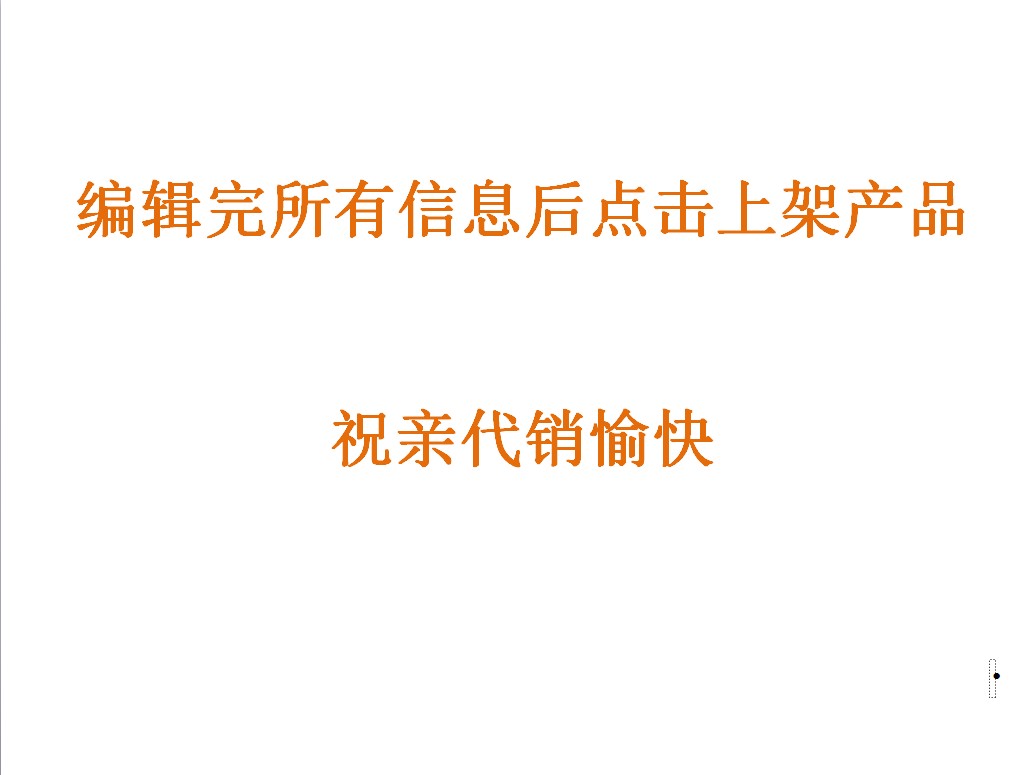 阿里代销价格设置,关于阿里代销的一系列问题解答