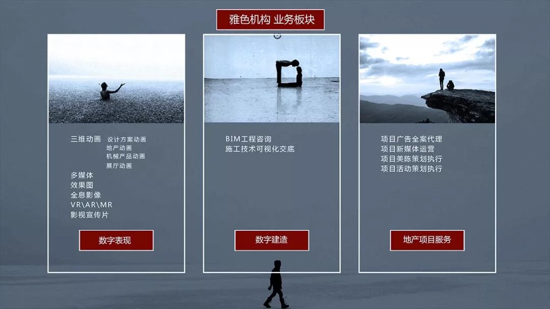 雅色机构沈阳嘉里中心,雅色摄影工作室