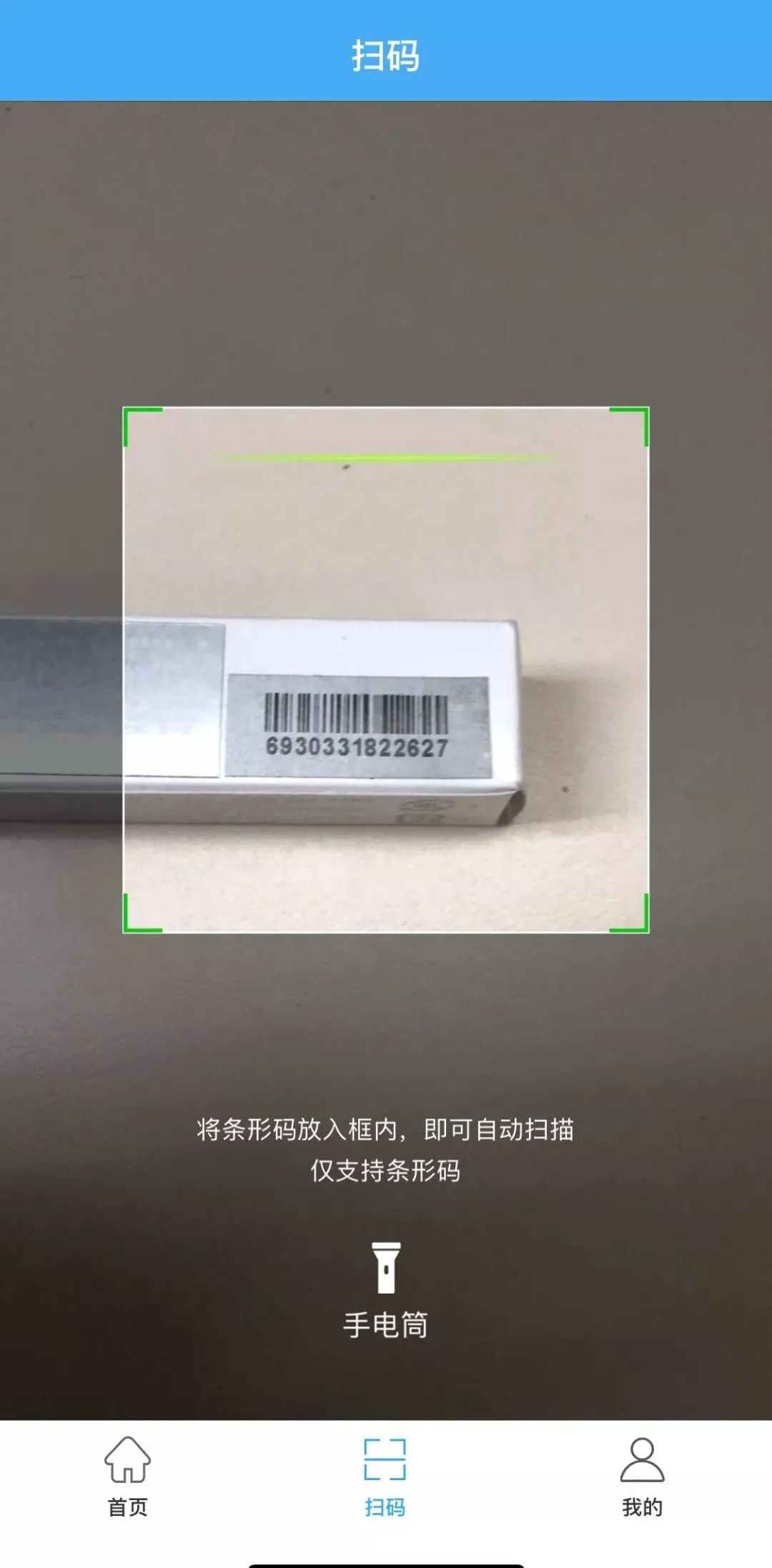 假的化妆品被新闻曝光,假冒化妆品最新案例