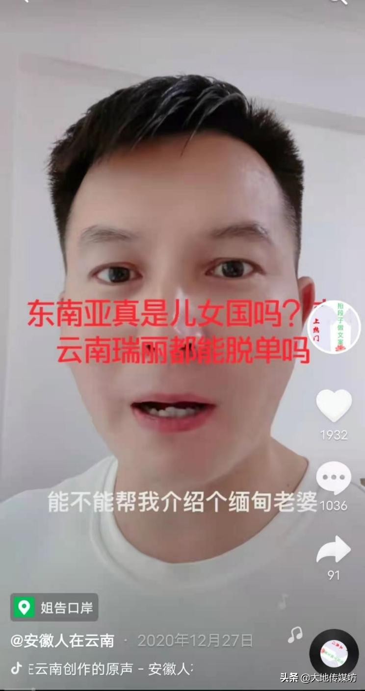 瑞丽最小缅语翻译志愿者,清明节云南瑞丽