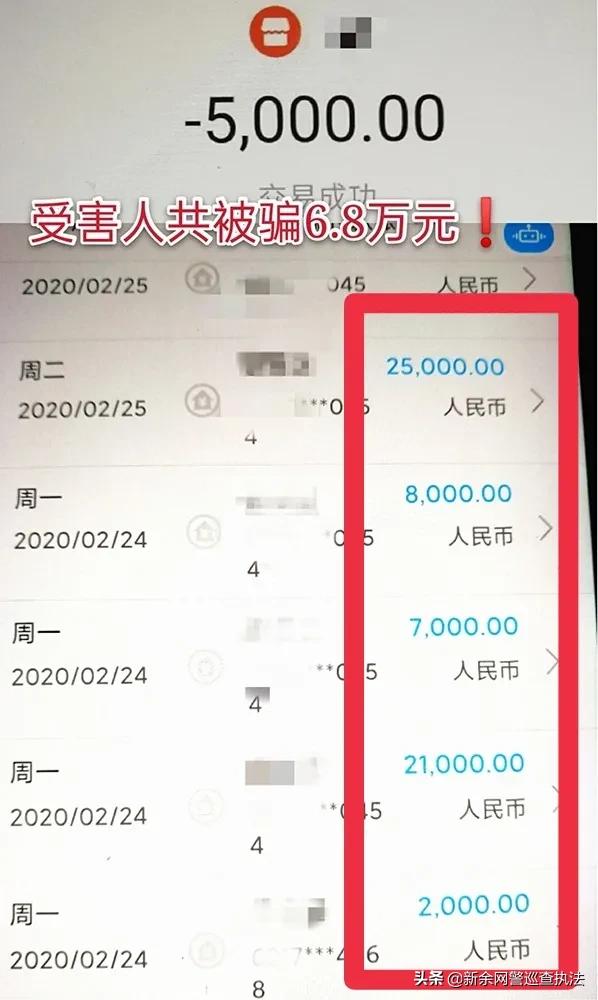 ​福建泉州：网友亲授靠谱“理财投资”？事实上