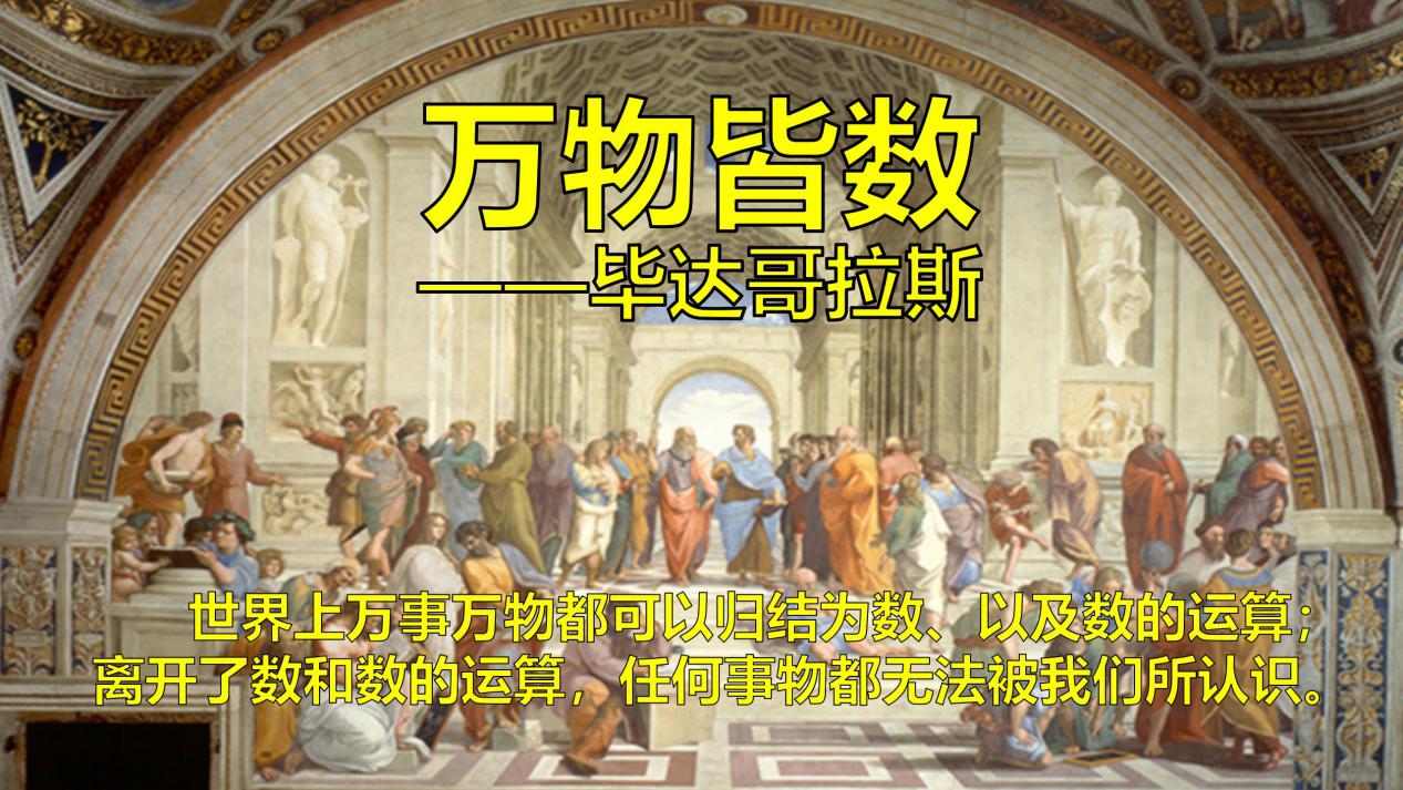 晓星说数学,晓星说数学全集完整版