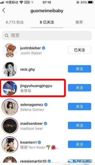 盘点惹谁都不要惹黄景瑜,黄景瑜不为人知的五件事