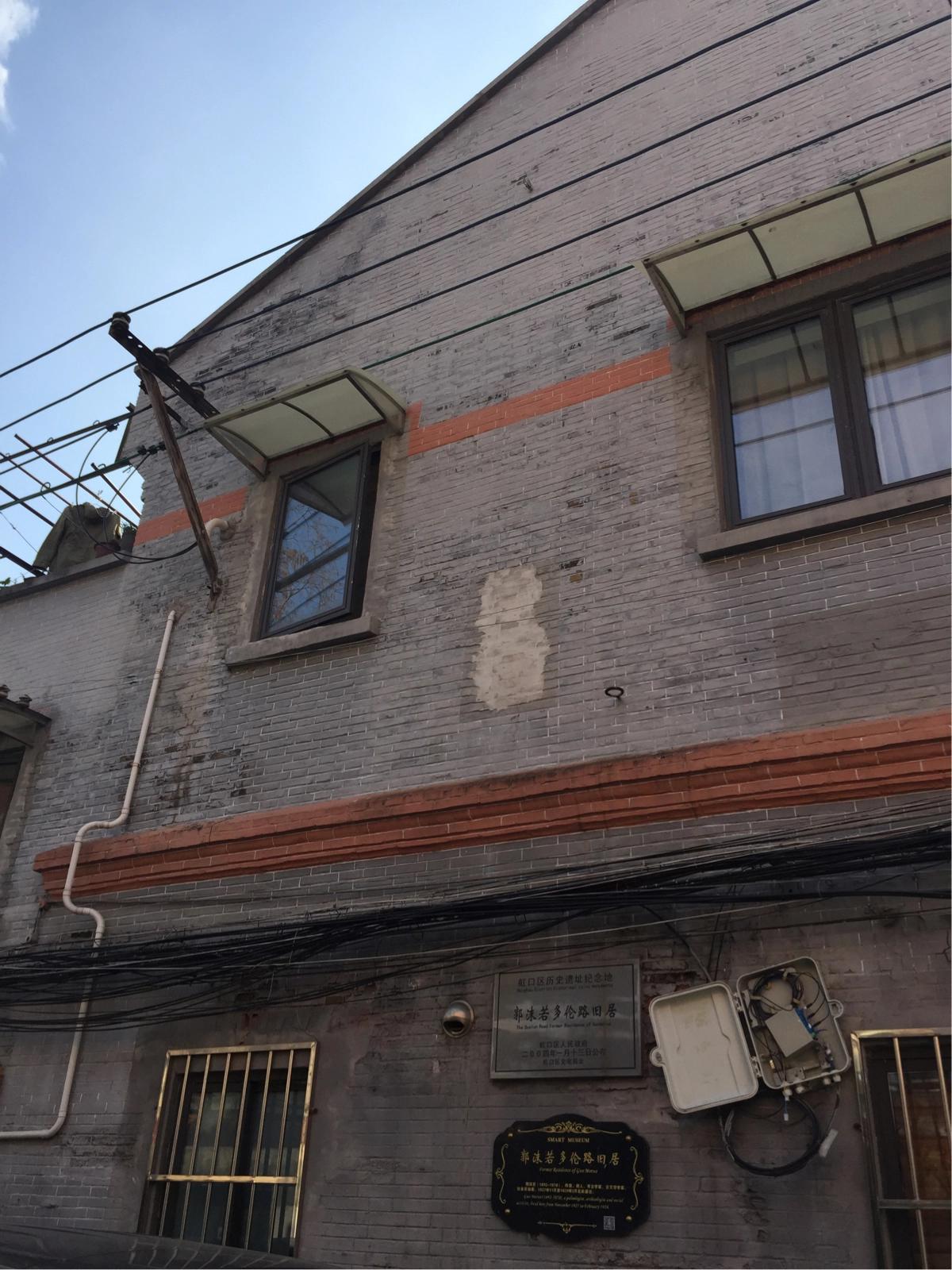 上海百川荟,多伦路白崇禧故居详细地址