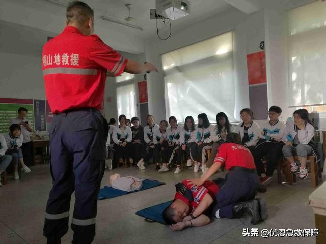 优恩培训,优恩急救培训班怎么样