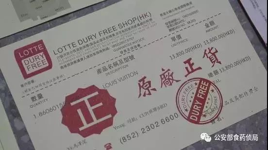 跨国制售李鬼,跨国制假案件
