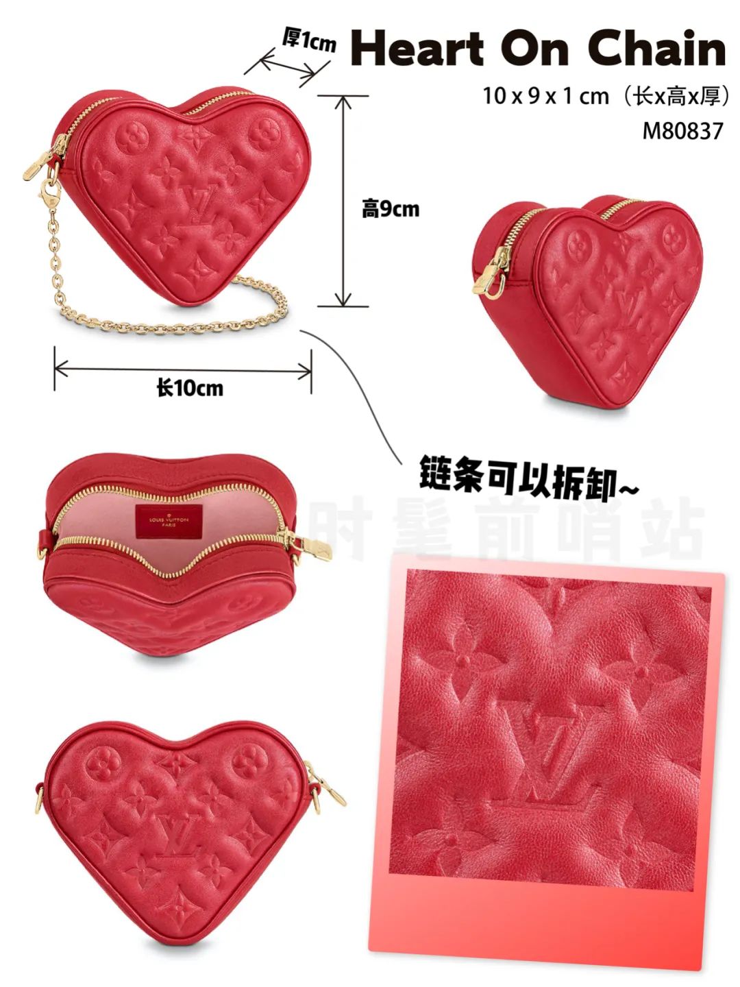 lv2023七夕限定,2023lv七夕限定镭射