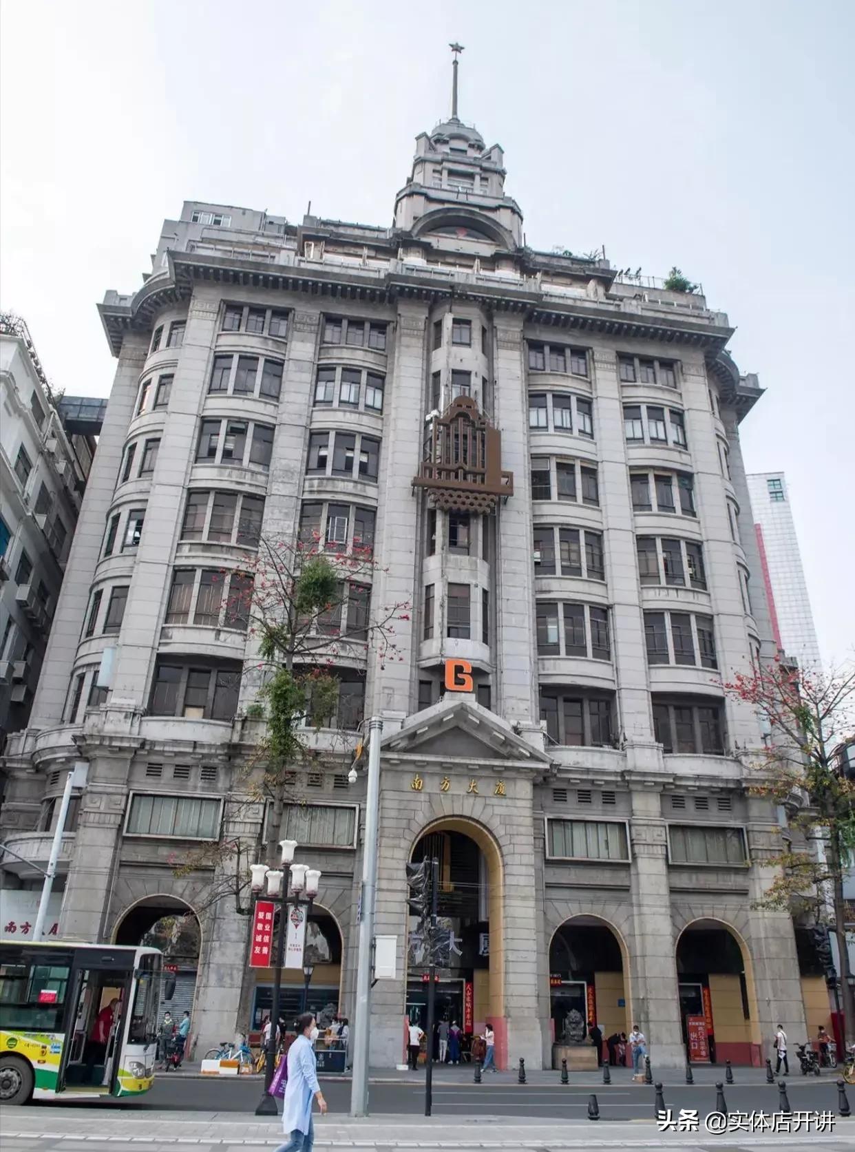 曾经辉煌的广州南方大厦,广州南洋百货大楼现状