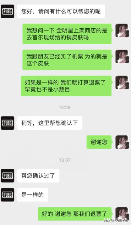 绝地求生蓝洞武器开箱,绝地求生qbu蓝洞