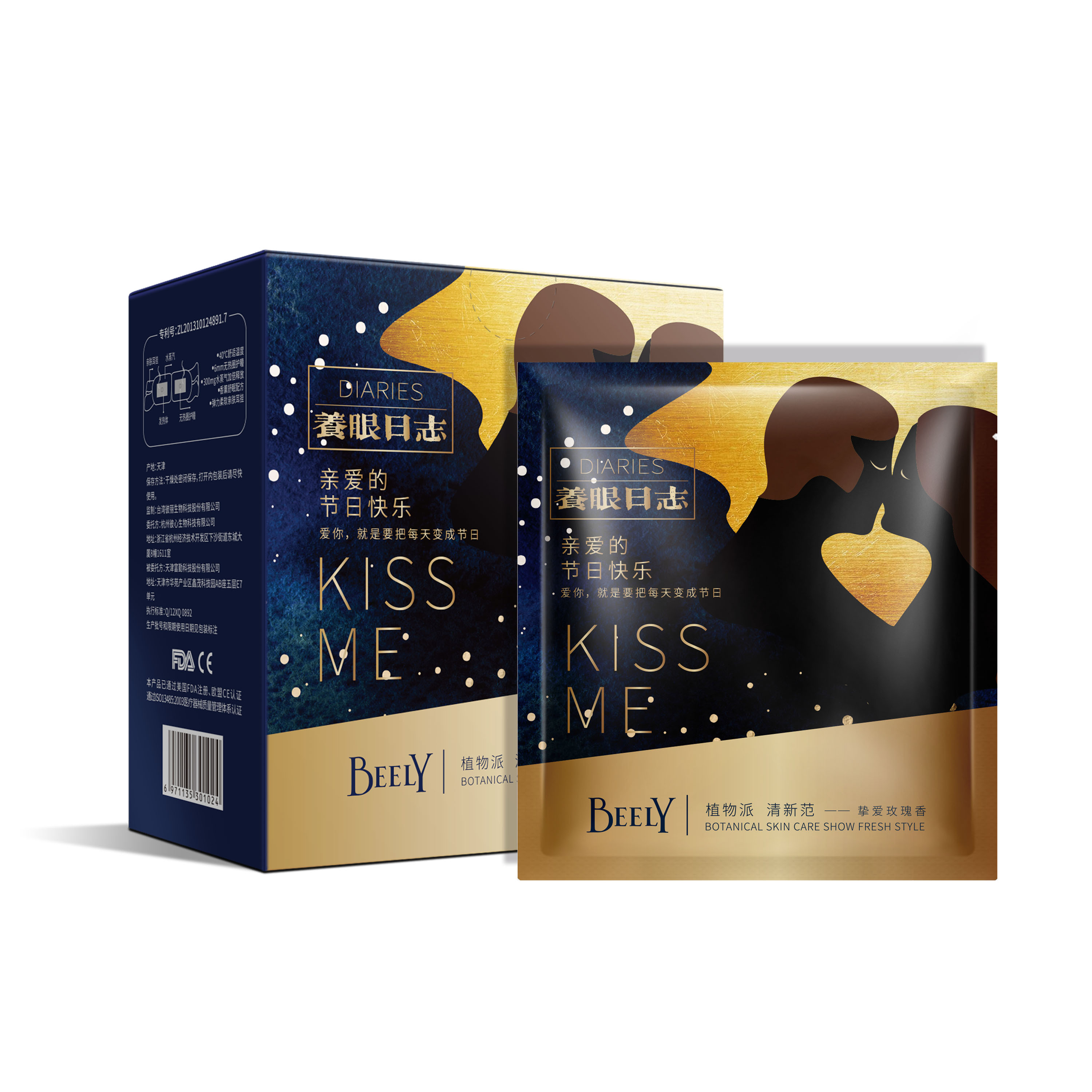 全国爱眼日眼睛科普,世界爱眼日近视率