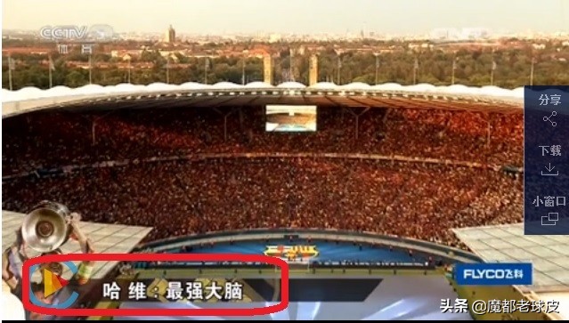 哈维，绝无可能“中国制造”