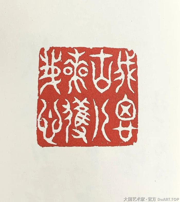 何积石《印学百咏》新书首发暨签售会活动在上海艺术书坊举办成功
