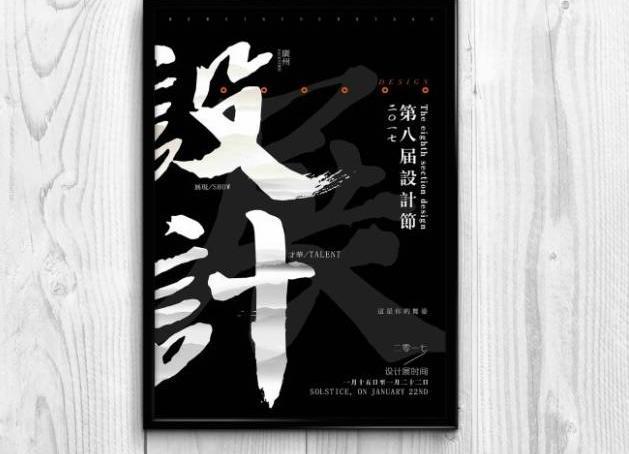 免费自学cdr全套课程学抠图,免费cdr2020入门自学教程