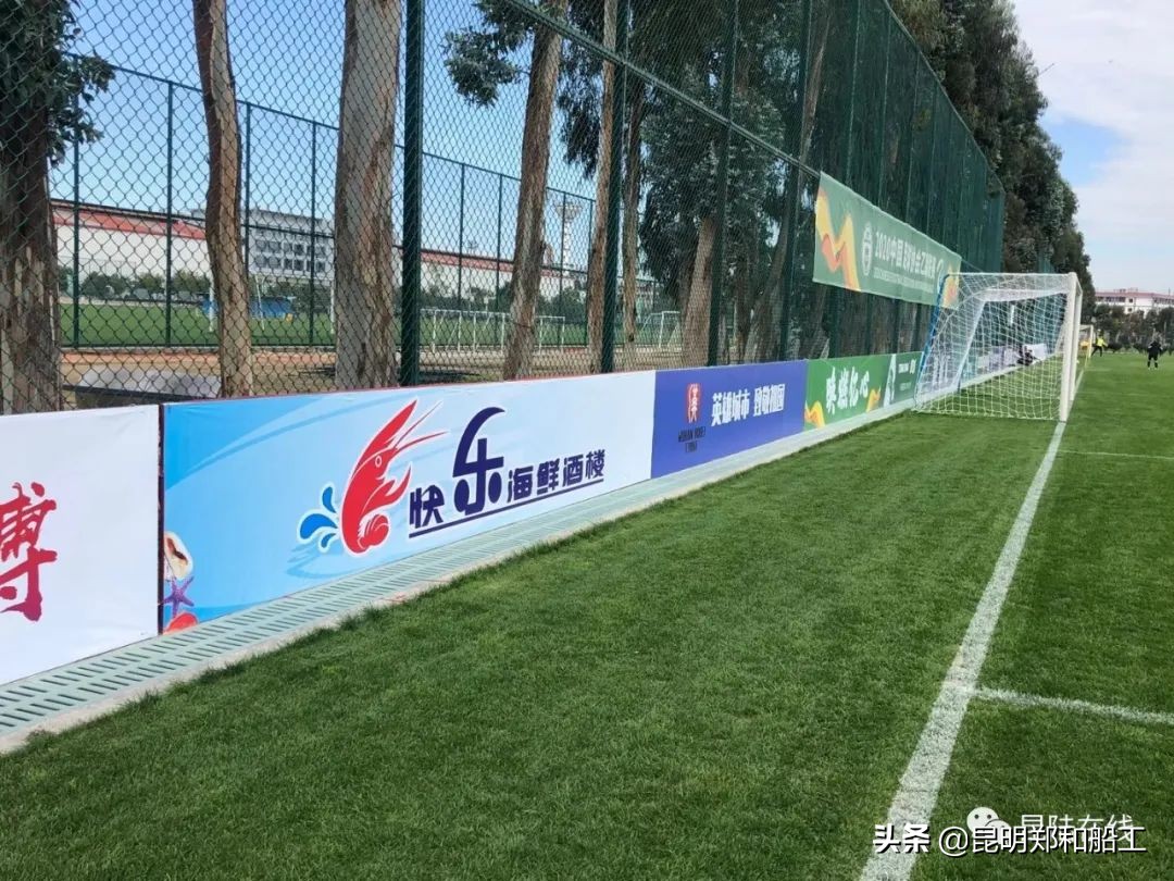 郑和船工足球俱乐部,昆明郑和船工足球俱乐部试训报名