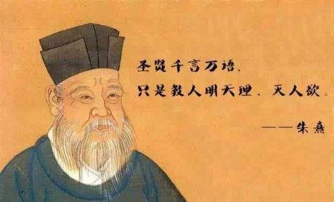 程朱理学在宋朝时的地位,识宋是什么