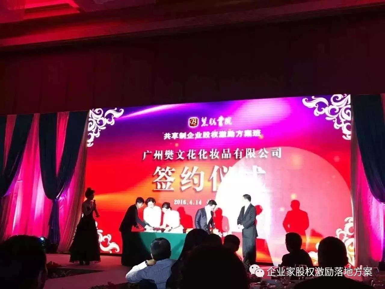 樊文花化妆品属于什么档次的,广州樊文花化妆品有限公司的工资