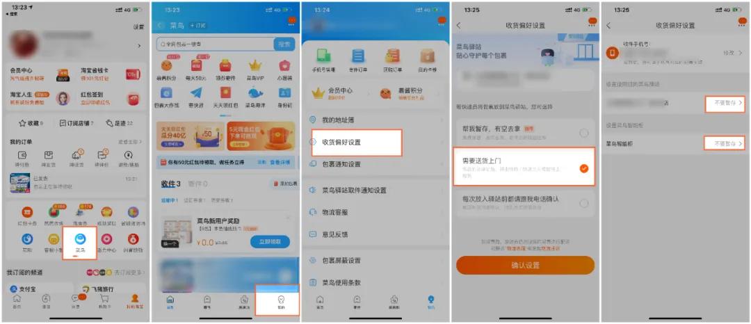 能不能去菜鸟驿站取快递,菜鸟驿站没人可以取快递吗