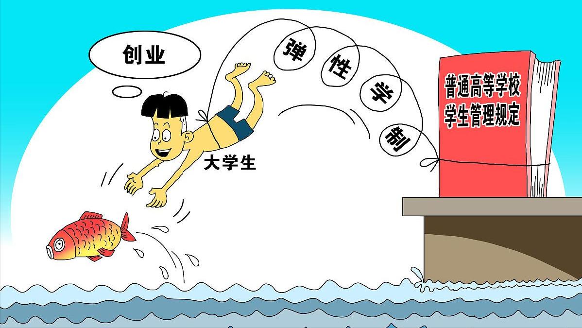 大学生休学值不值得,大学生休学好用的理由有哪些