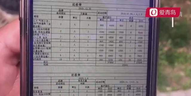 做兼职被骗了典型案例,跟同事合作垫资百万