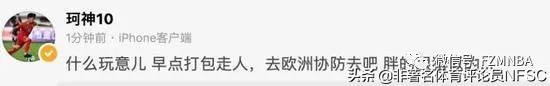 金玟哉失误分析,金玟哉失误解析