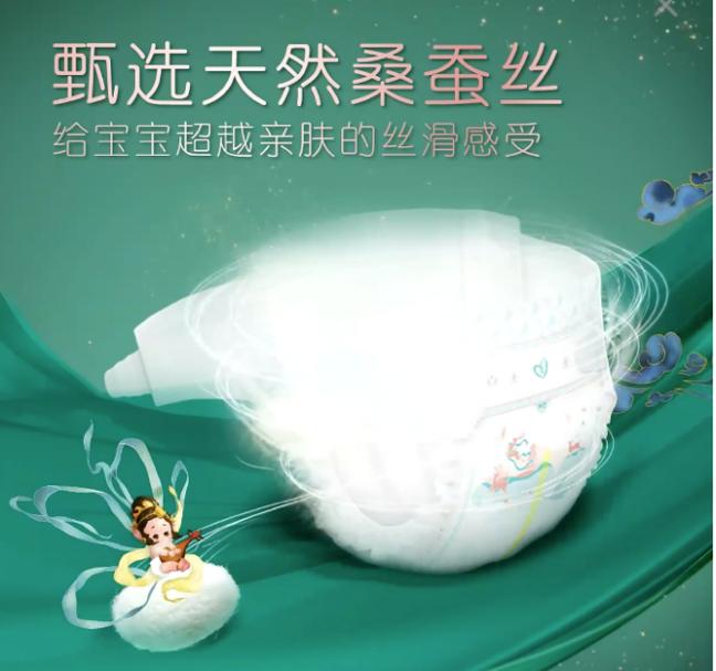 帮宝适拉拉裤夏季轻薄透气排行榜,夏季拉拉裤推荐帮宝适