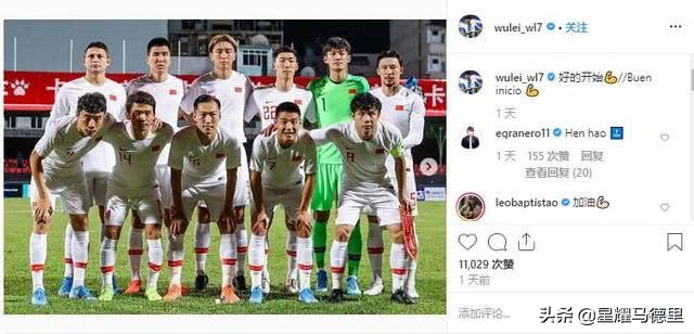 武磊西甲人缘,武磊晒与中国球迷合照