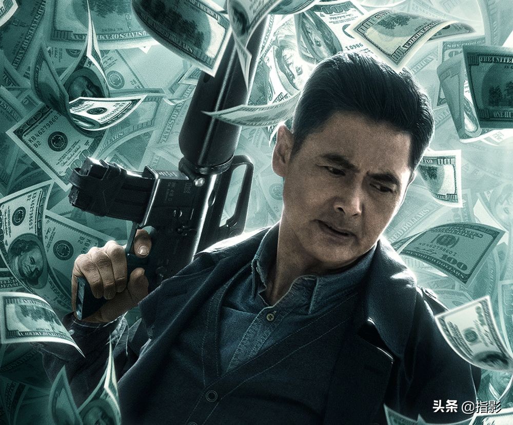 2019年刘德华世界第一等,2019年金鸡奖刘德华影帝