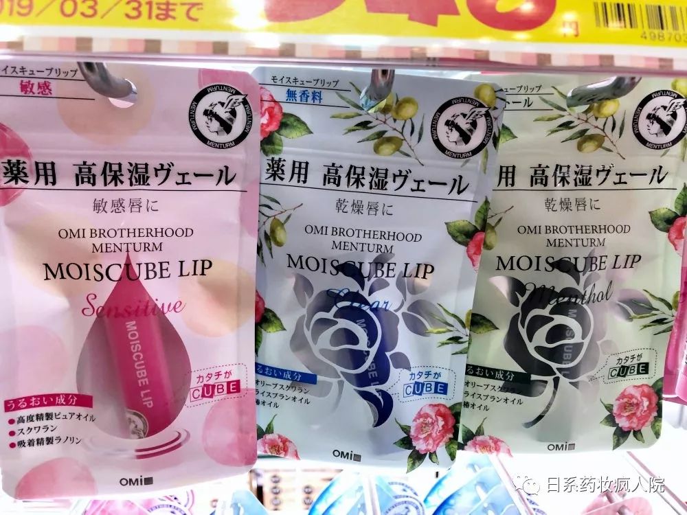 2019日本必买清单每件都值得拥有系列（一）