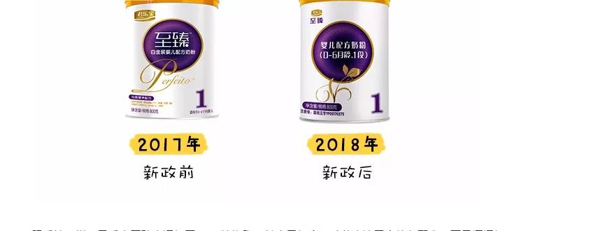 哪个奶粉比较好六款高端奶粉测评,现在的国产奶粉买哪个品牌好