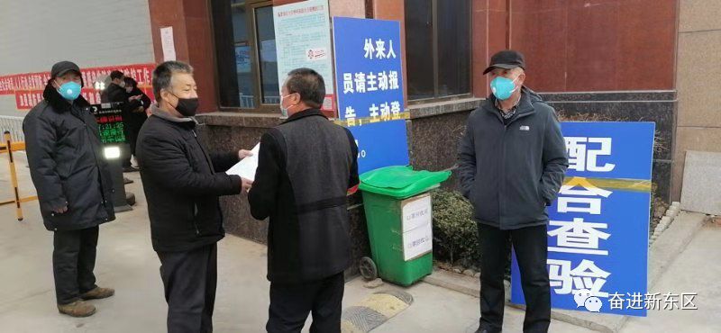 东区街道严格落实网格化管理筑牢织密疫情防控网【战“疫”进行时】（52）