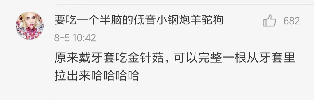 戴牙套感受,戴牙套的感受