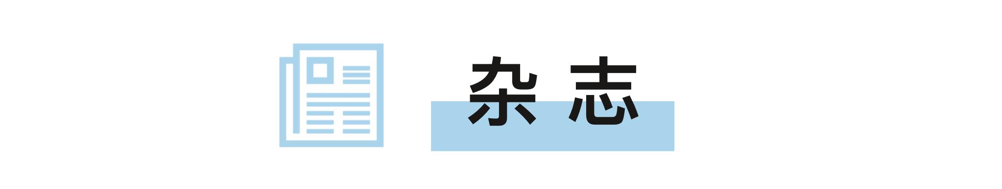 测评完这30+本装修书，我卸载了手机里的家装App