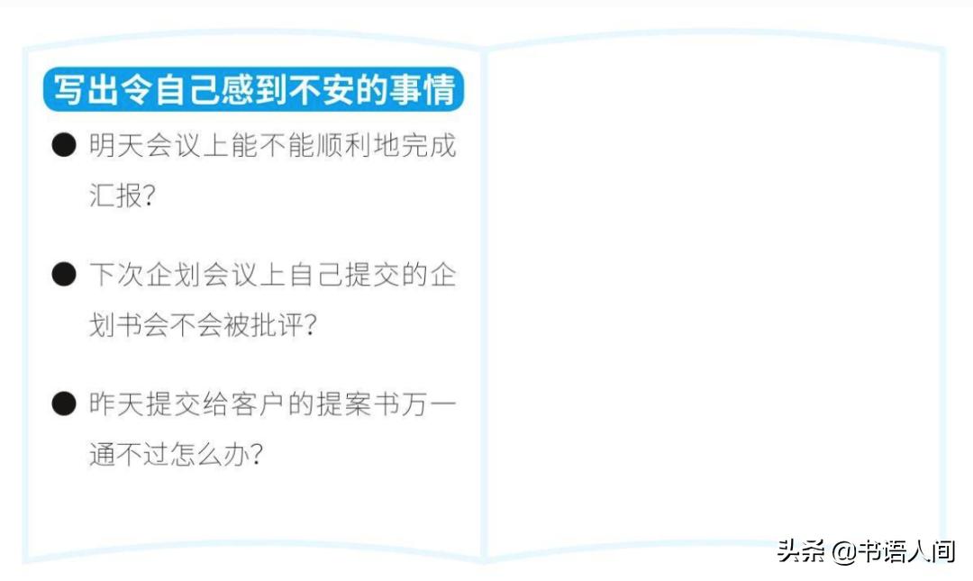深度睡眠解决大脑劳累,浓缩睡眠的正确方法