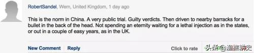 外媒报道中国枪毙罪犯,外媒报道中国毒贩判死刑