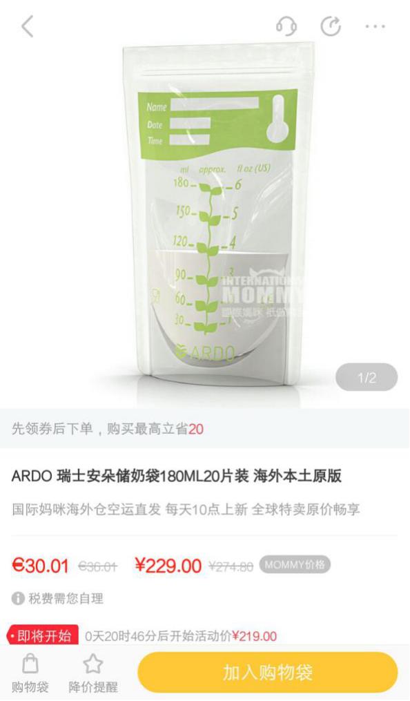 宝妈分享哪些特别实用的母婴产品,母婴必备产品推荐