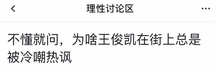 鹿晗王俊凯颜值巅峰,鹿晗王俊凯都快被逼疯了