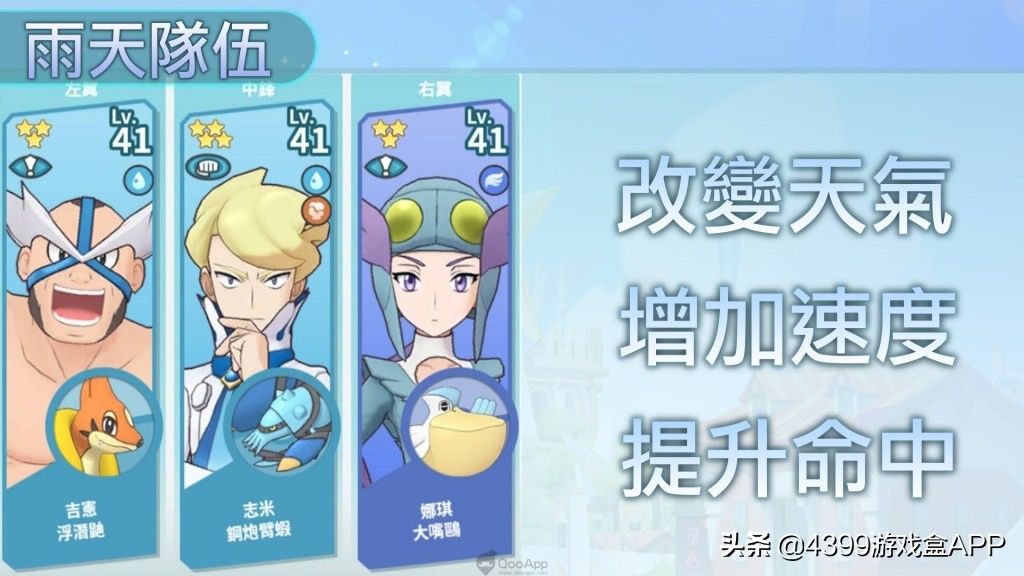 宝可梦大师赛怎么打,宝可梦大师赛几岁才能参加