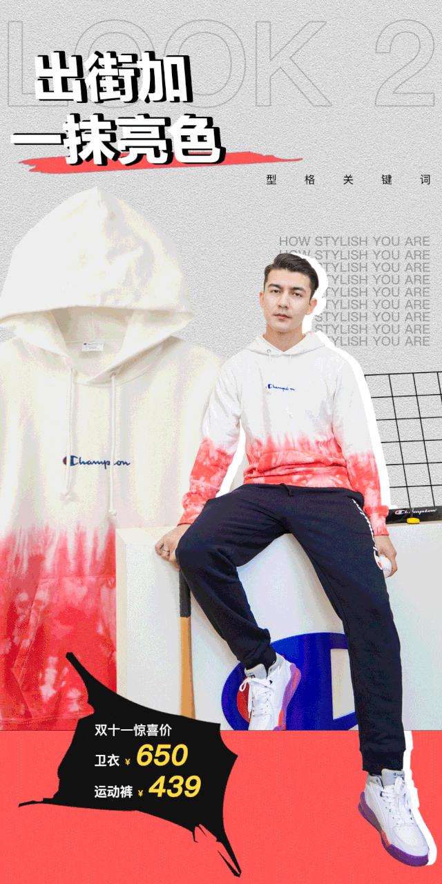 告别烧脑双十一！百年街霸Champion开启全年最大力度宠粉模式