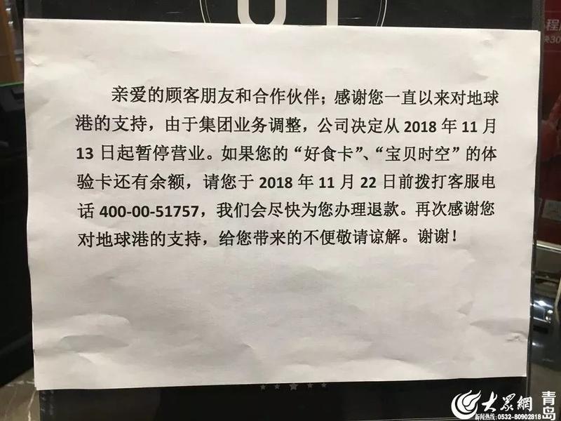 青岛华润万家,华润万家要退出市场吗