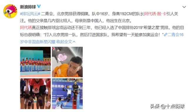 涓浗浣撳潧娣疯鍎胯繍鍔ㄥ憳,涓浗鐢风娣疯澶╂墠