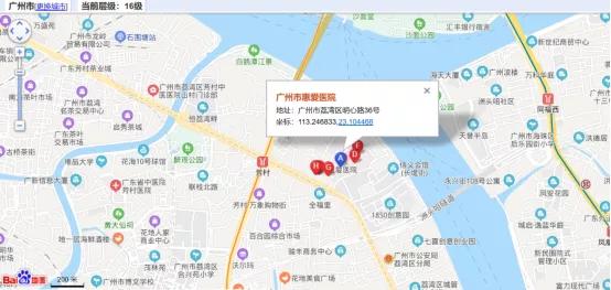 康复资助|广州市医疗康复项目康复资助定点机构介绍（三）