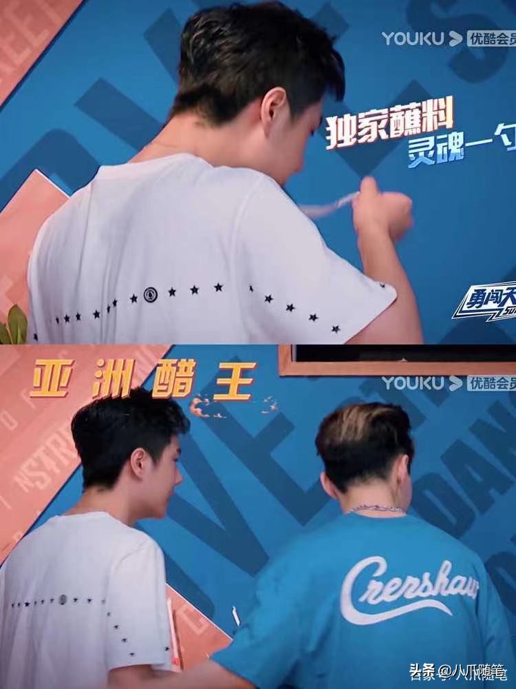 王一博火锅间名场面,王一博早期喝椰子