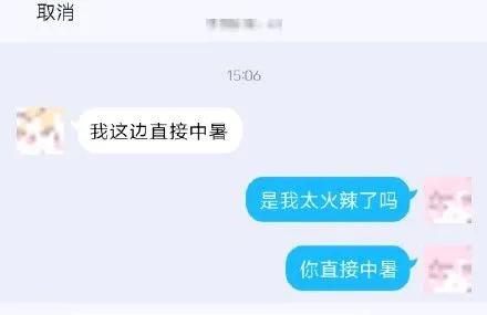 钢铁直男遇上钢铁直女是什么电影,钢铁直男和钢铁直女组合叫什么