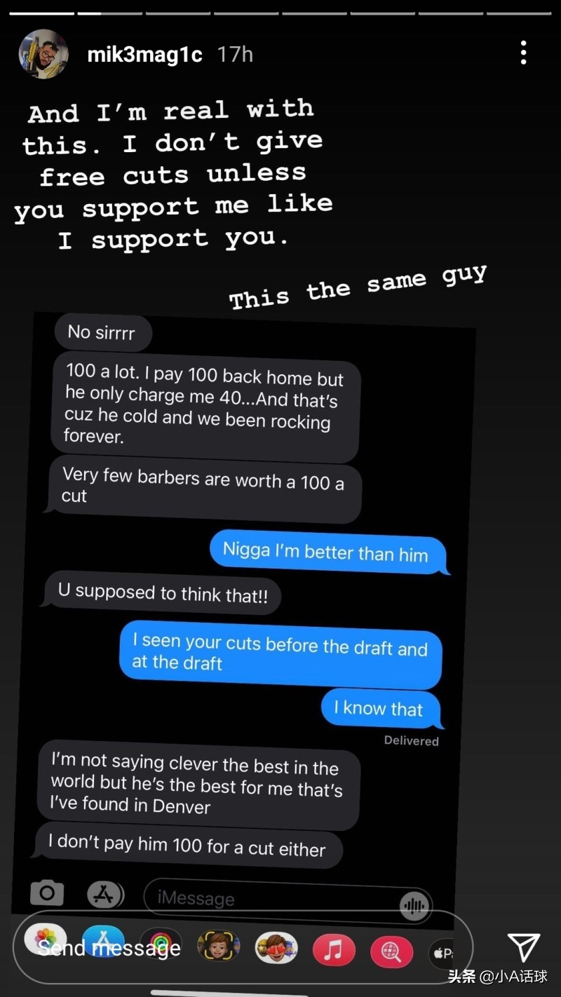 小波特矛盾,小波特情商