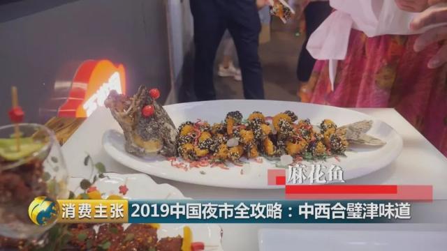 天津海鲜最佳去处,天津夜市生猛海鲜