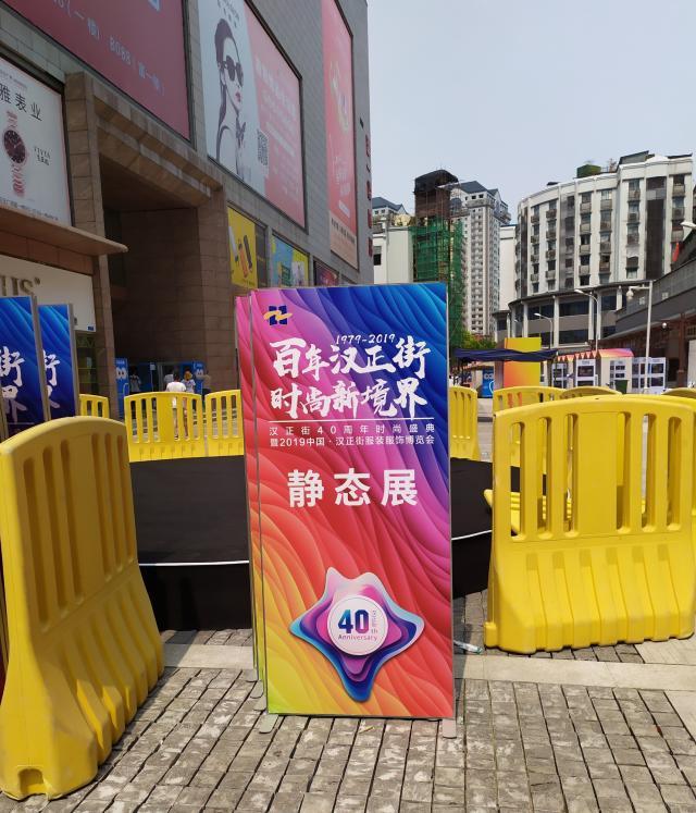 汉正街曾是武汉天下第一街,汉正街步行街简介
