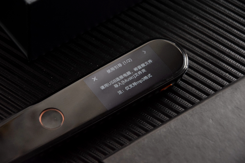 网易有道词典笔2专业版体验分享,有道词典笔2.0有几种语言